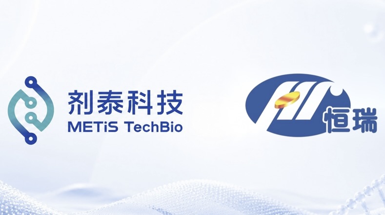 剂泰科技AiTEM人工智能制剂平台落地恒瑞医药