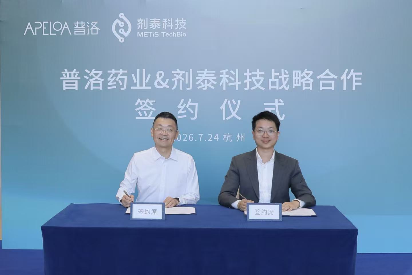 签约图V3.jpg
