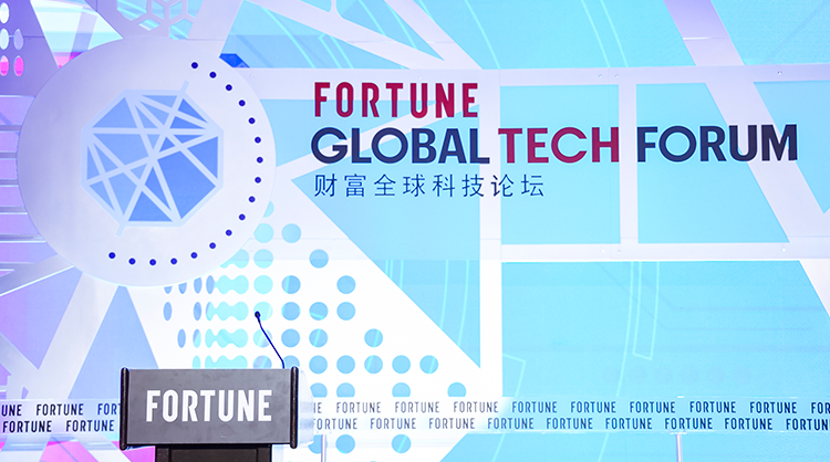 METiS Attends 2023 Fortune Global Tech Forum, Sharing Insights on Future Health Trends