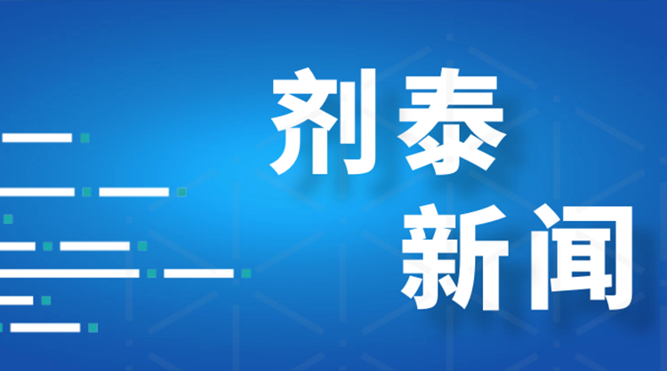 METiS Appoints Dr. Wei Xu as CSO to Accelerate mRNA Pipeline Development