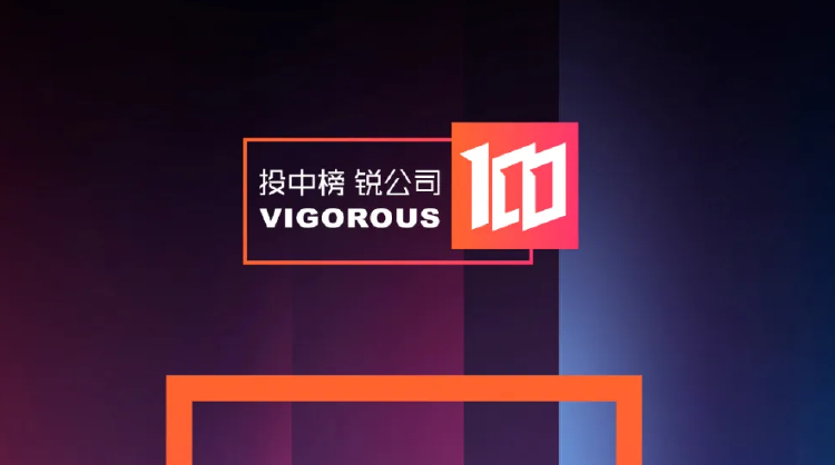 METiS Technologies Ranks Among “ChinaVenture Sharp Company 100”