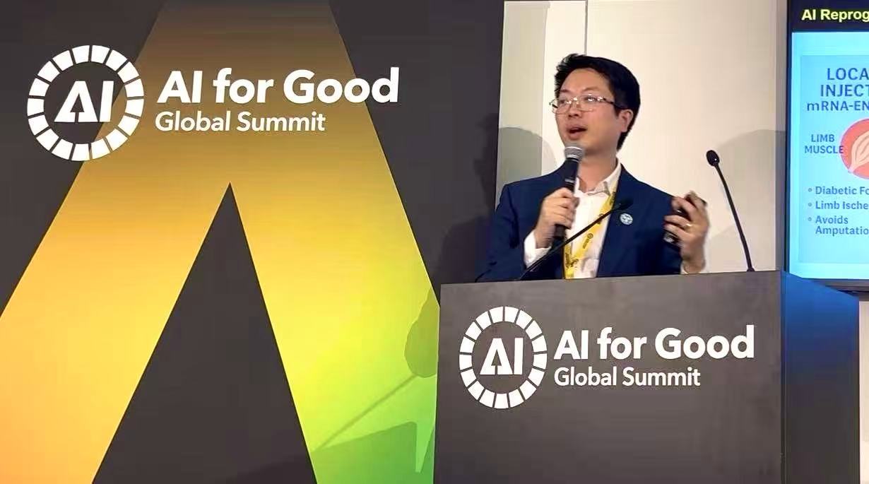 劑泰科技賴才達博士受邀在AI for Good 全球峰會做主旨演講：人工智能開啟可編程生物時代