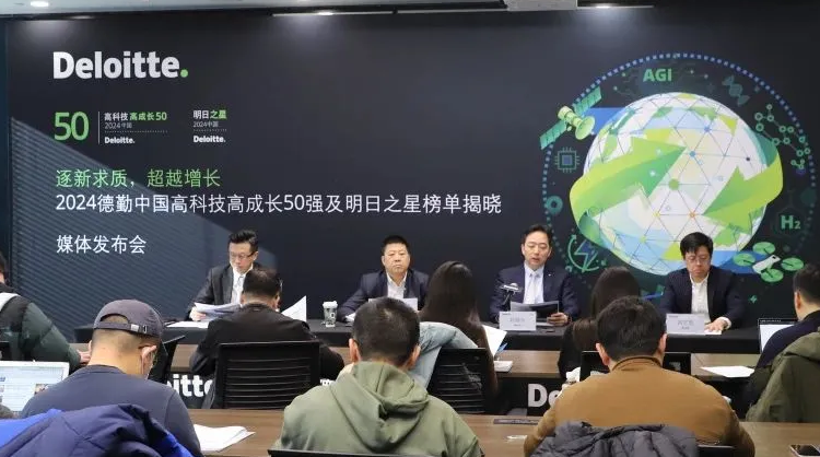 剂泰医药入选2024德勤中国“明日之星”，AI+纳米材料领域创新标杆