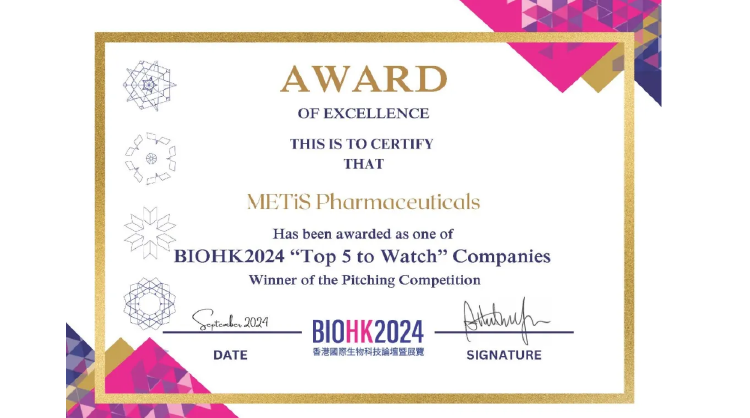 剂泰医药入选BIOHK2024「Top 5 to Watch」企业