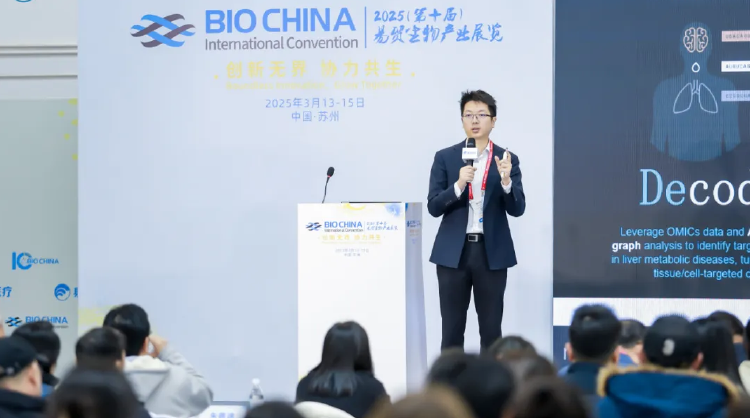 剂泰医药获BIOCHINA Awards “2024创新突破企业”奖