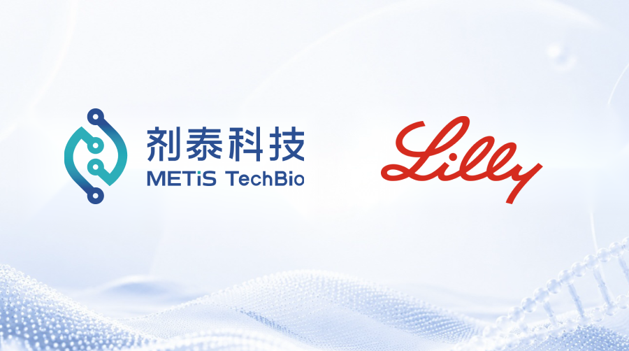 剂泰科技与礼来签署战略合作，共同推进新一代组织特异性LNP递送技术