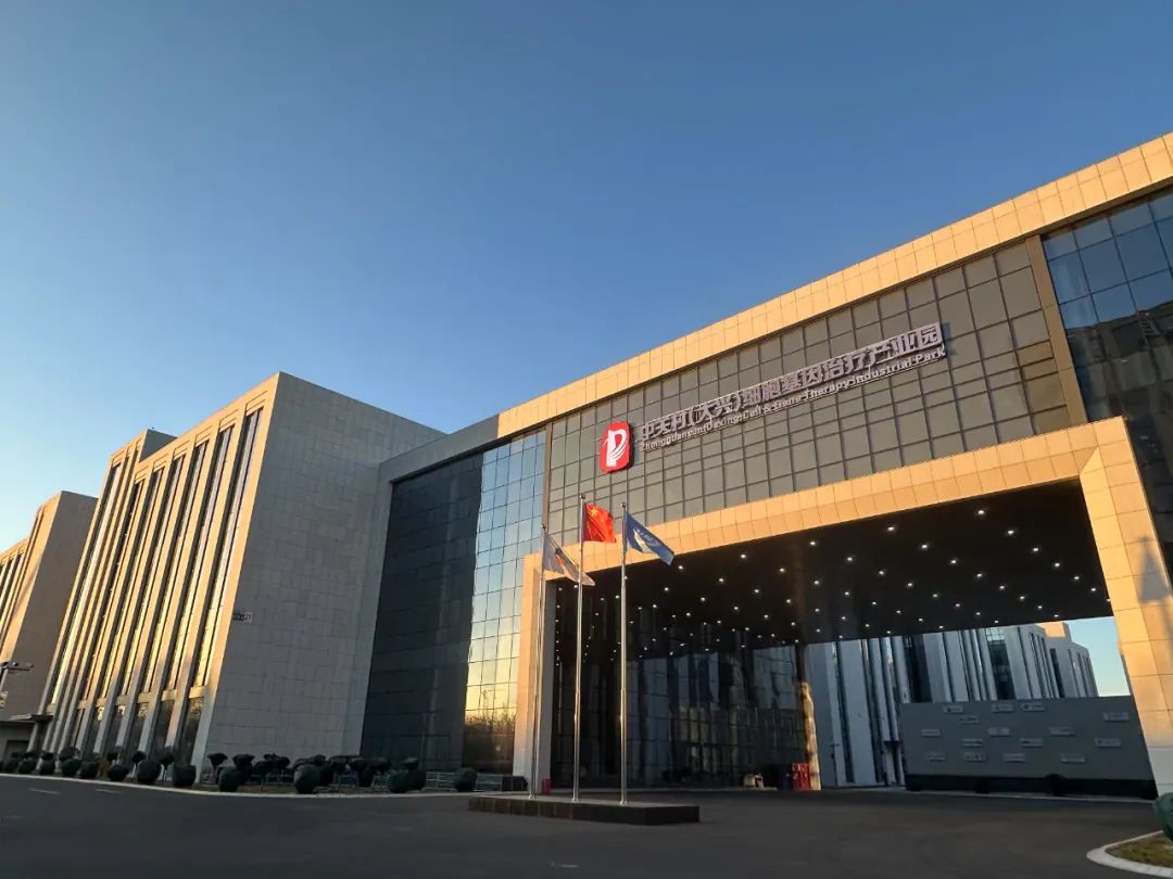 剂泰科技完成4亿元D轮融资!助力打造北京生物医药产业“新引擎”(图3)