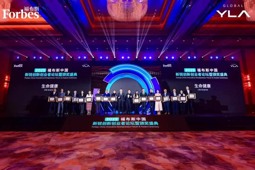 剂泰医药赖才达博士入选福布斯中国「2024 新锐创新创业者」(图2)