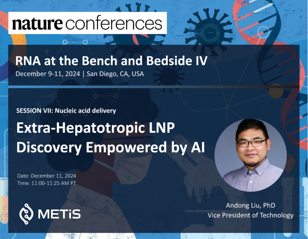 参会预告 | 剂泰医药将出席《Nature》系列会议：RNA at the Bench and Bedside IV(图1)