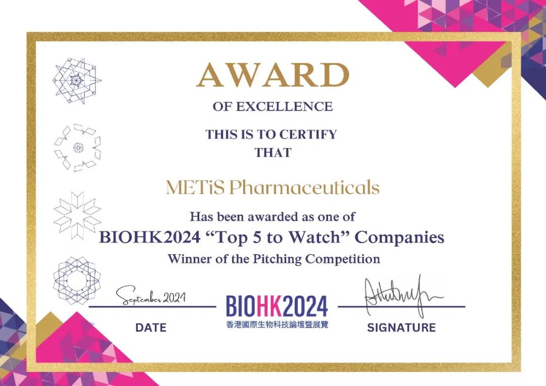 剂泰医药入选BIOHK2024「Top 5 to Watch」企业(图1)