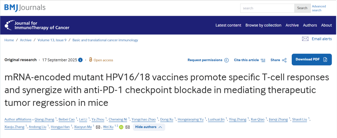 突破性进展！剂泰科技在《自然》子刊及《癌症免疫治疗杂志》连续发表学术研究成果(图12)